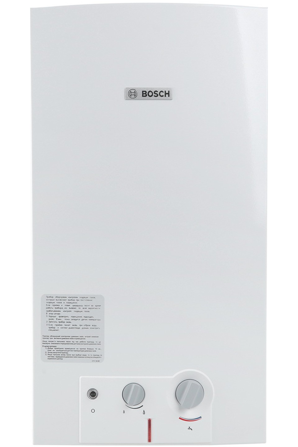 Дымоходная газовая колонка Bosch Therm 4000 O WR 13-2 B (7702331718)