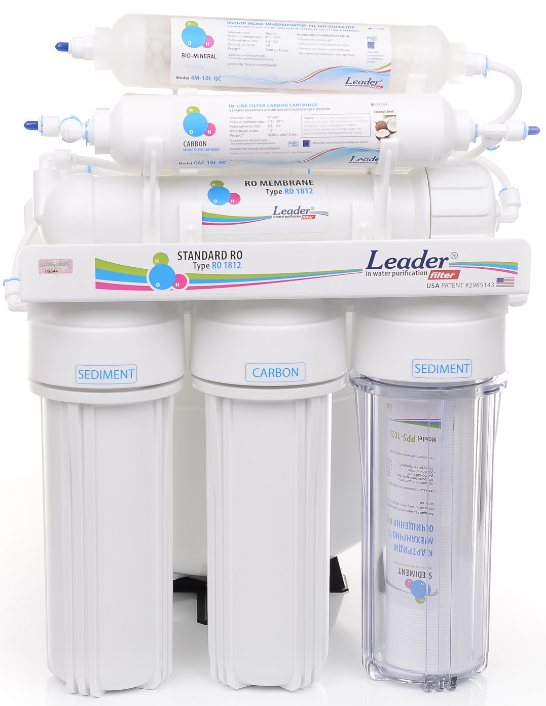 Цена фильтр для воды Leader Standart RO-6 Bio в Херсоне