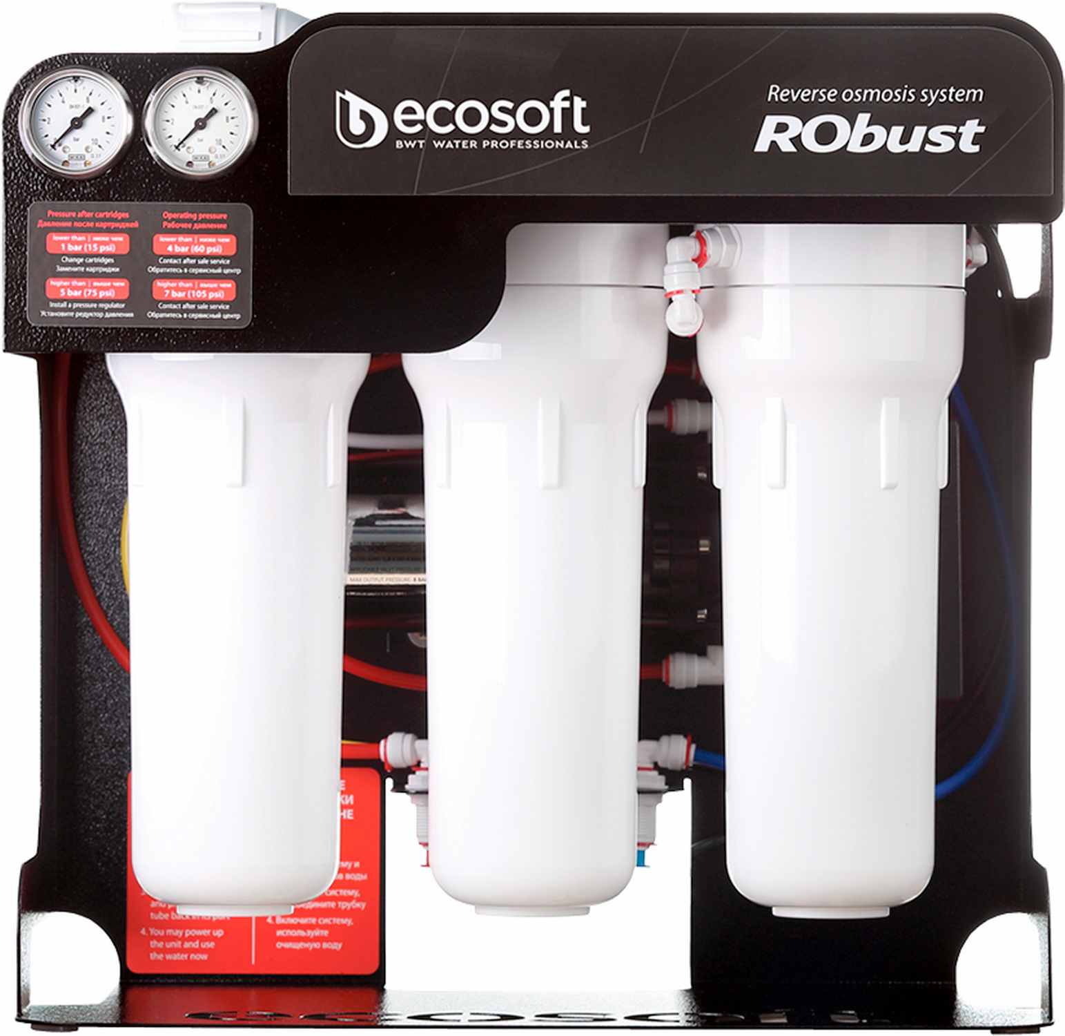 Фільтр 4 етапи очистки Ecosoft RObust 1000