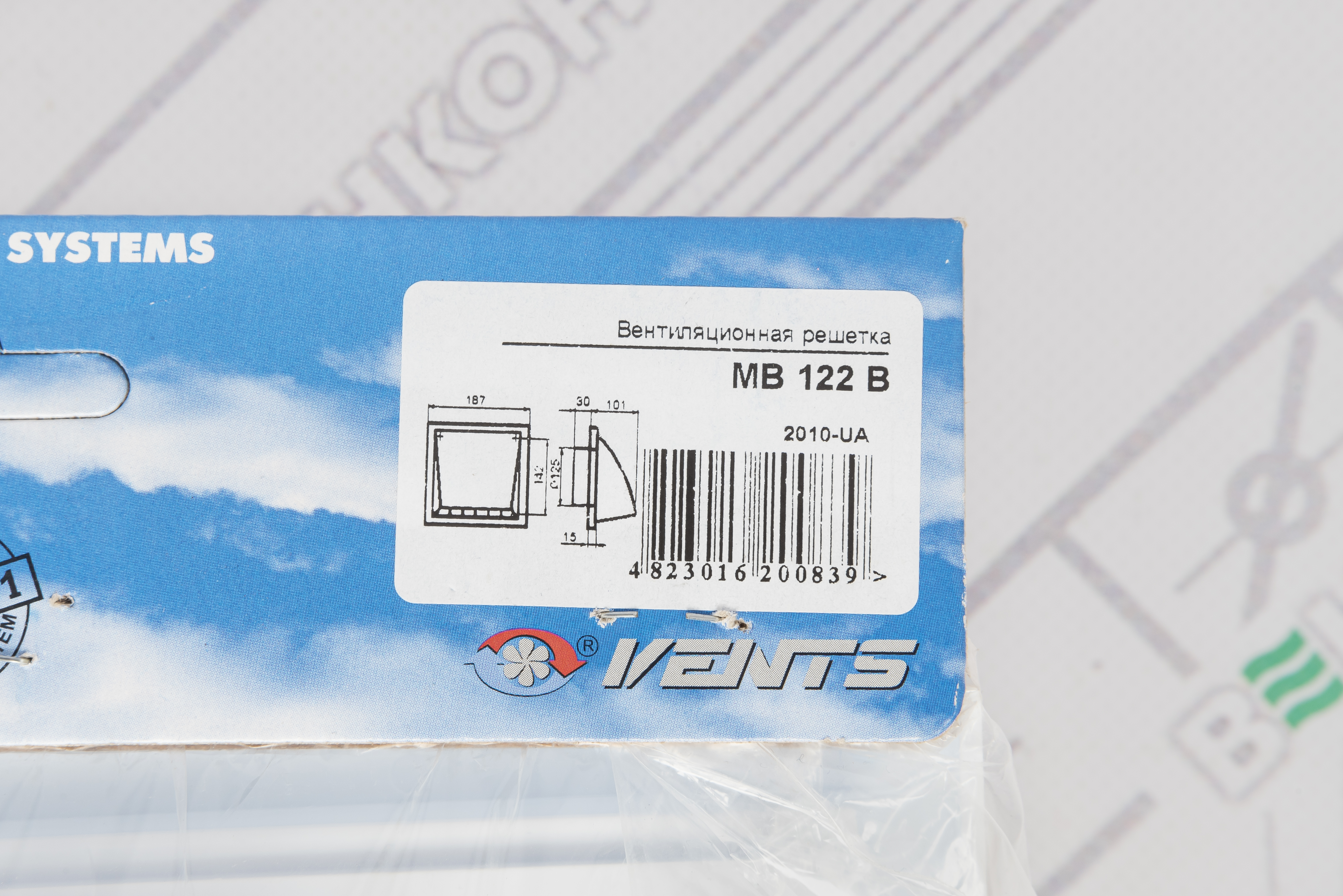 Колпак вентиляционный Вентс МВ 122 В обзор - фото 8