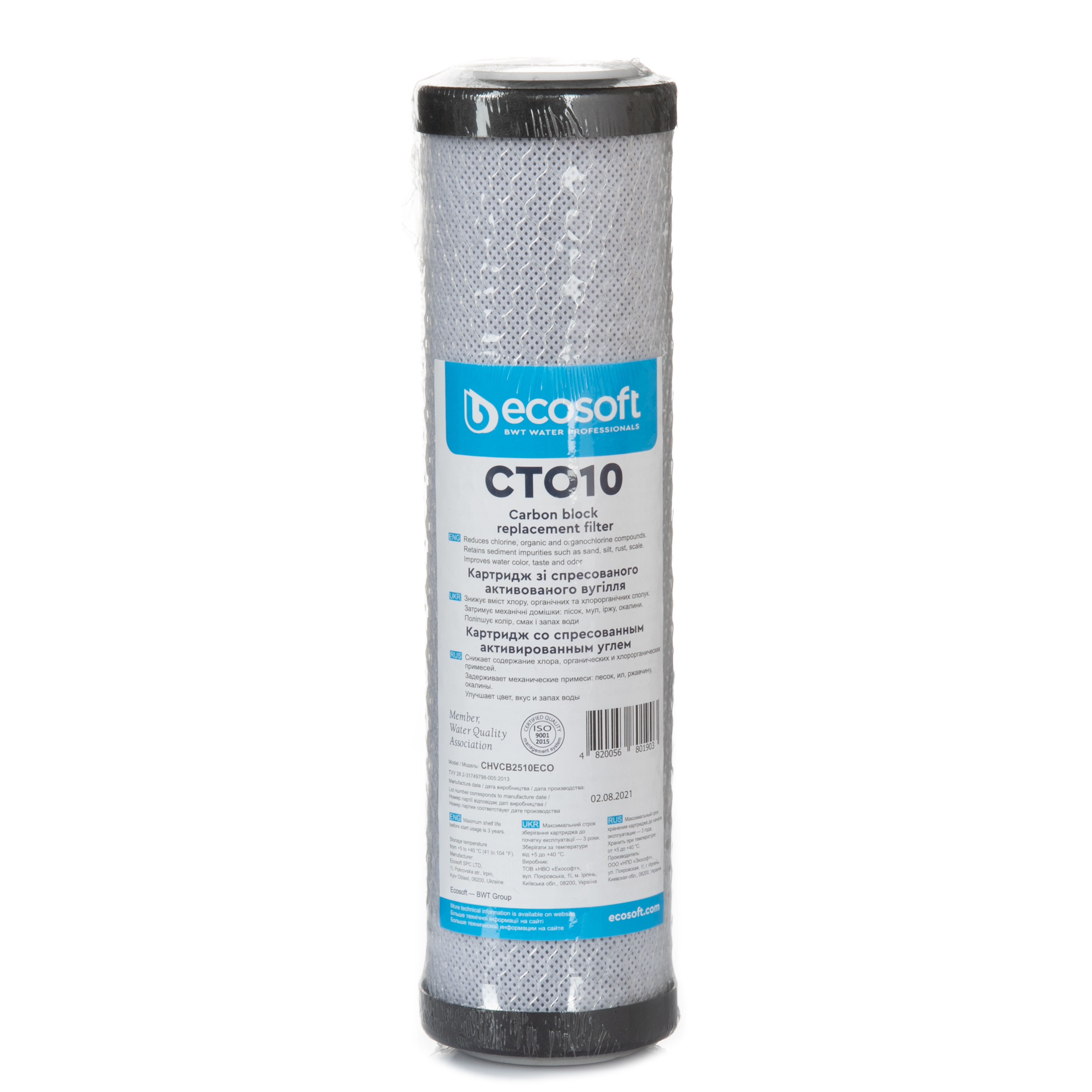 Картридж від хлору Ecosoft 2,5"х10" CHVCB2510ECO (вугілля) 