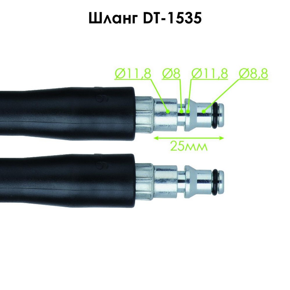 Шланг высокого давления Intertool DT-1535 цена 611.25 грн - фотография 2