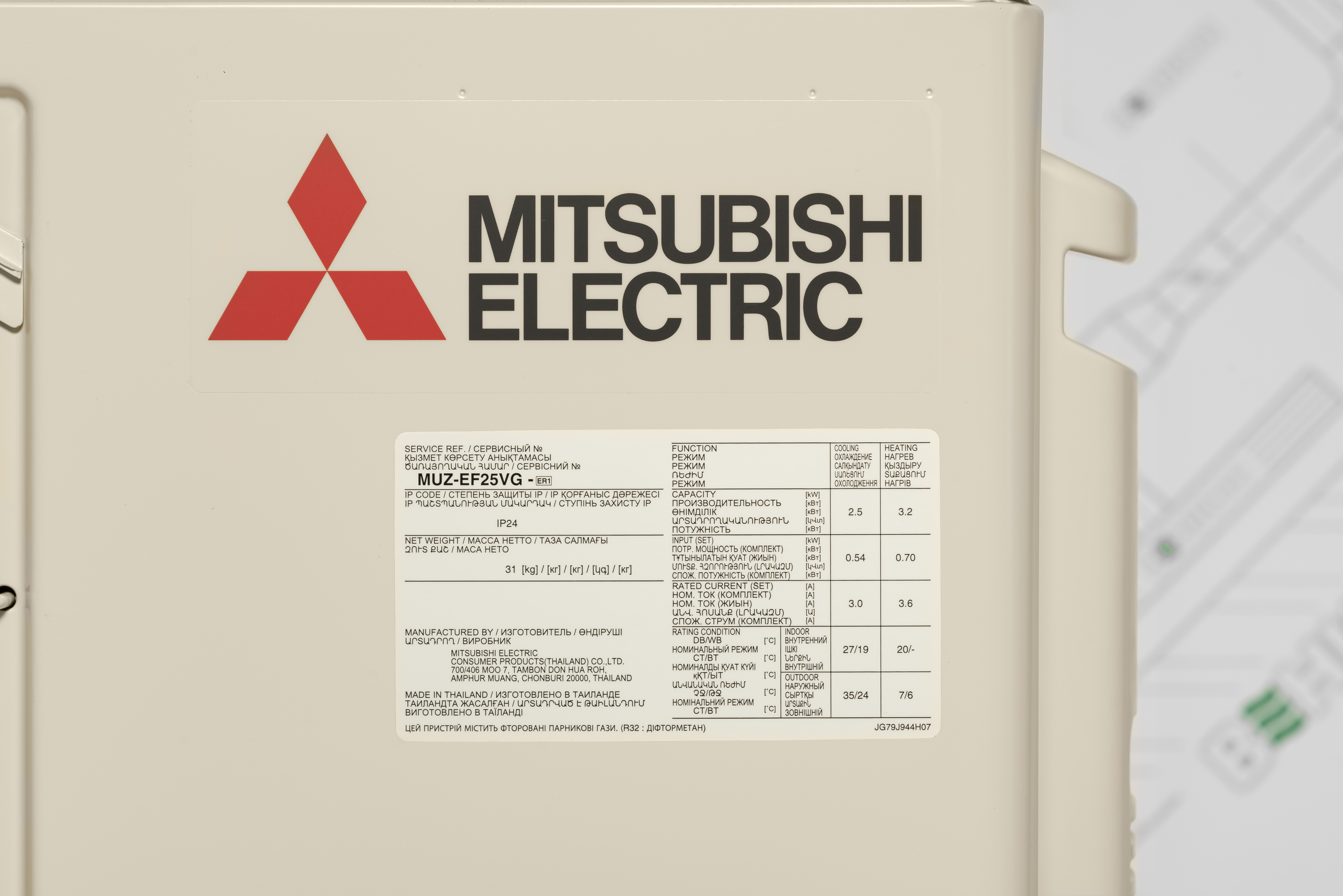 картка товару Mitsubishi Electric Design Inverter MSZ-EF25VGKB/MUZ-EF25VG - фото 16