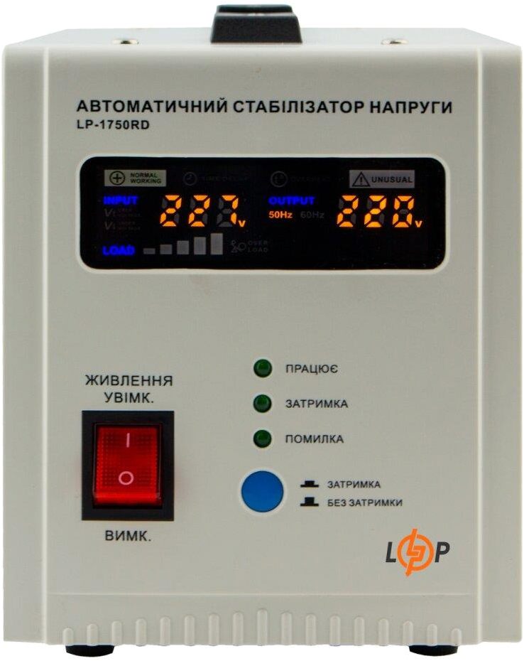 Однофазный стабилизатор напряжения LogicPower LP-1750RD (1000W) (10347)