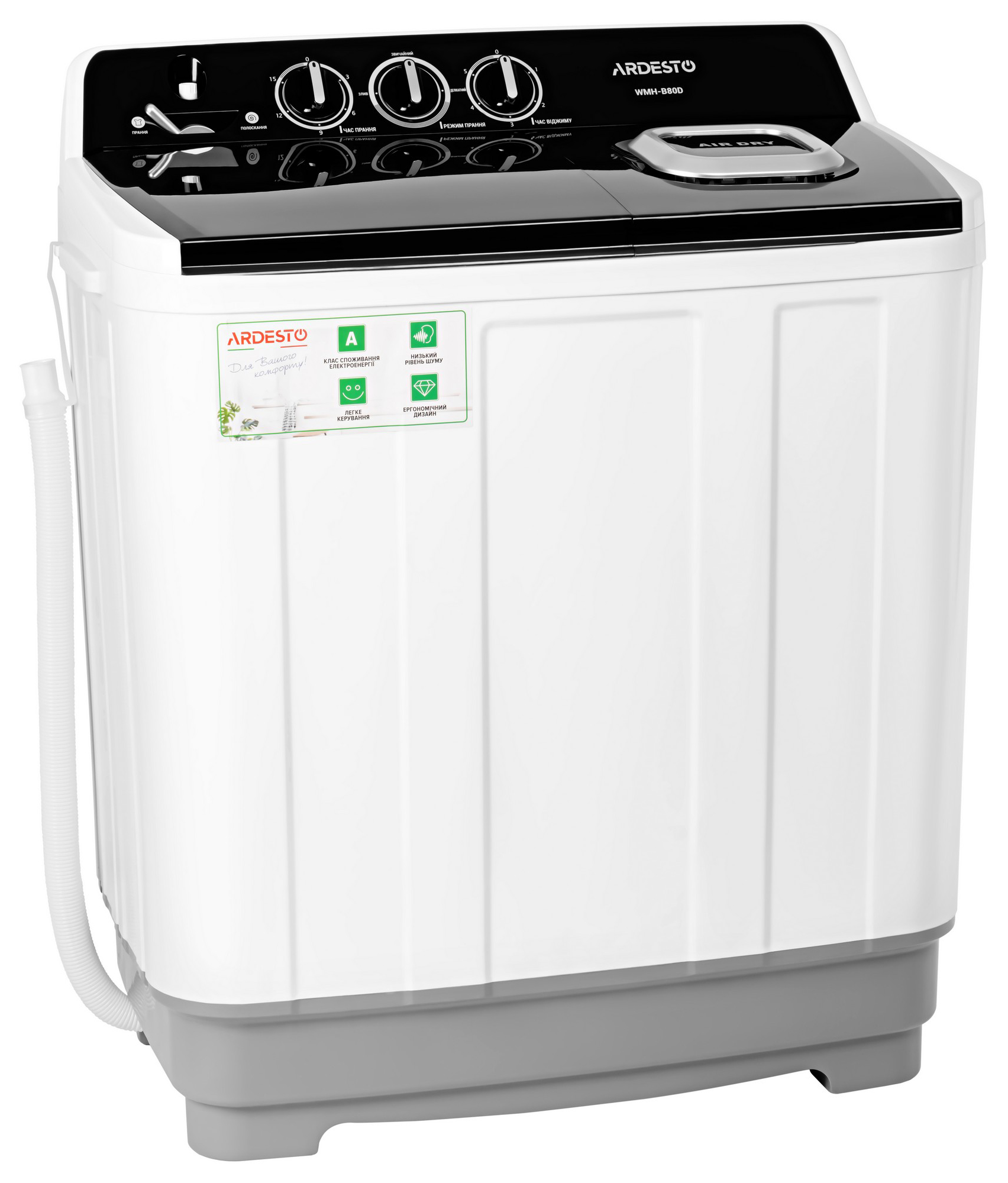 Інструкція пральна машина з вертикальним завантаженням Ardesto WMH-B80D