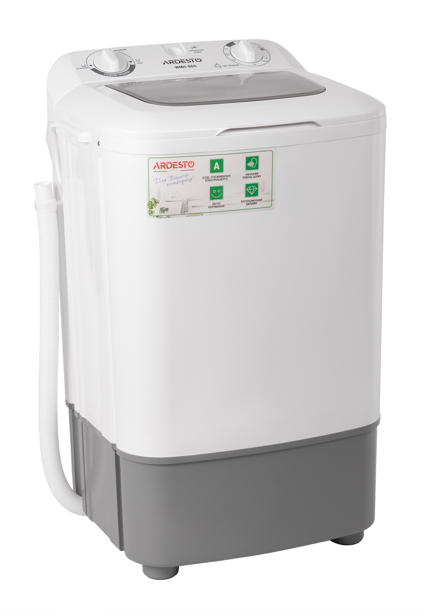 Цена стиральная машина Ardesto WMH-B65 в Днепре