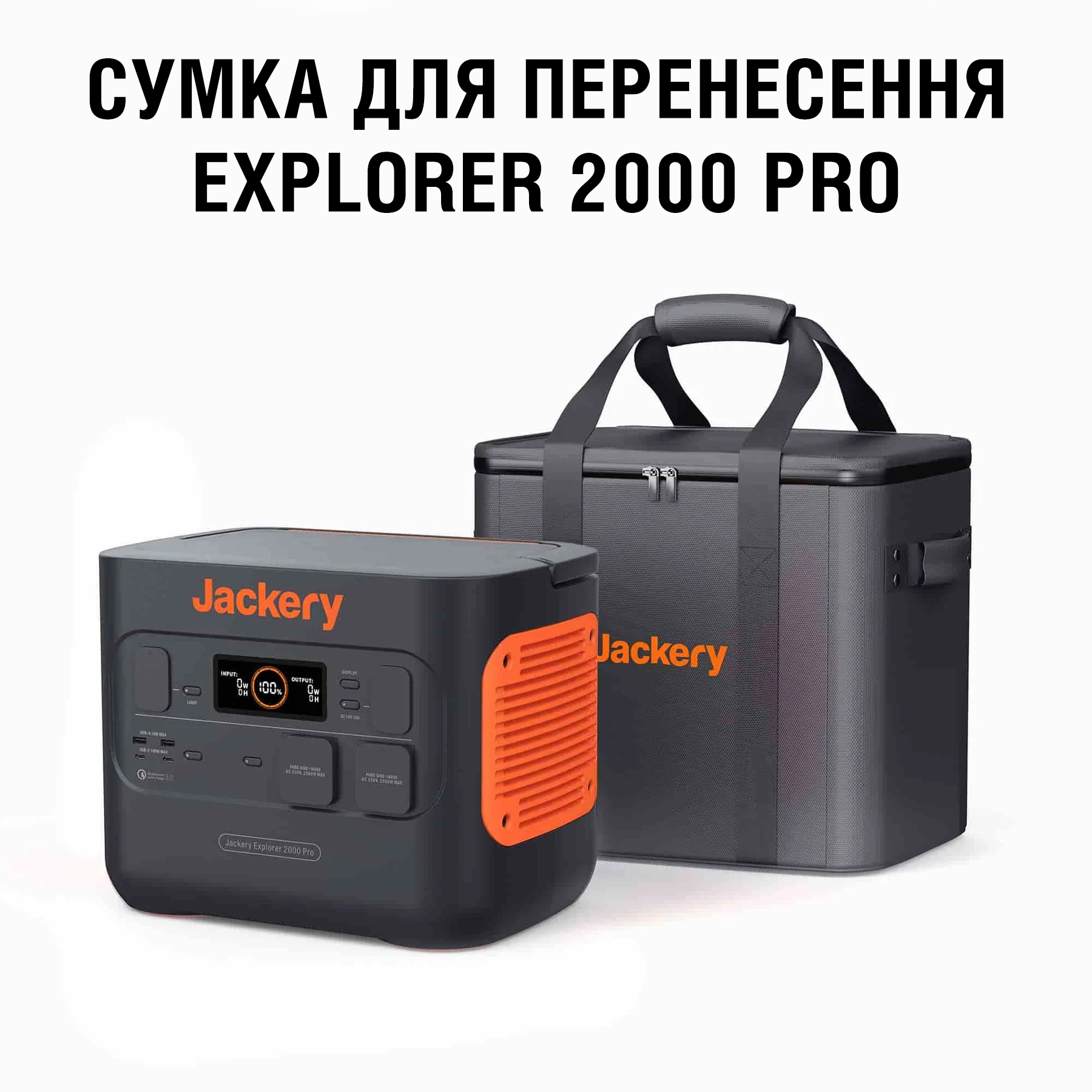 Сумка-чохол Jackery Explorer 2000 Pro Bag  відгуки - зображення 5
