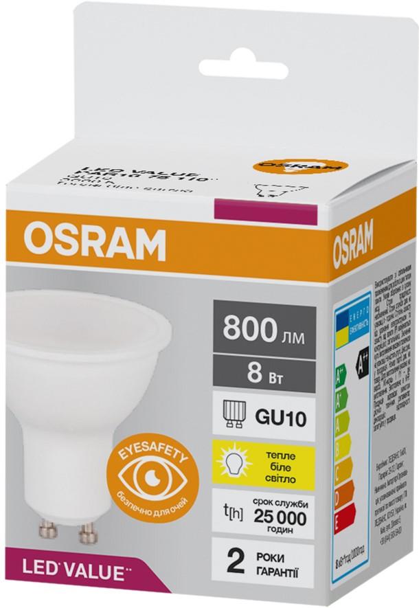 Osram Led Value PAR16 GU10 8W 3000K 220V (4058075689909)