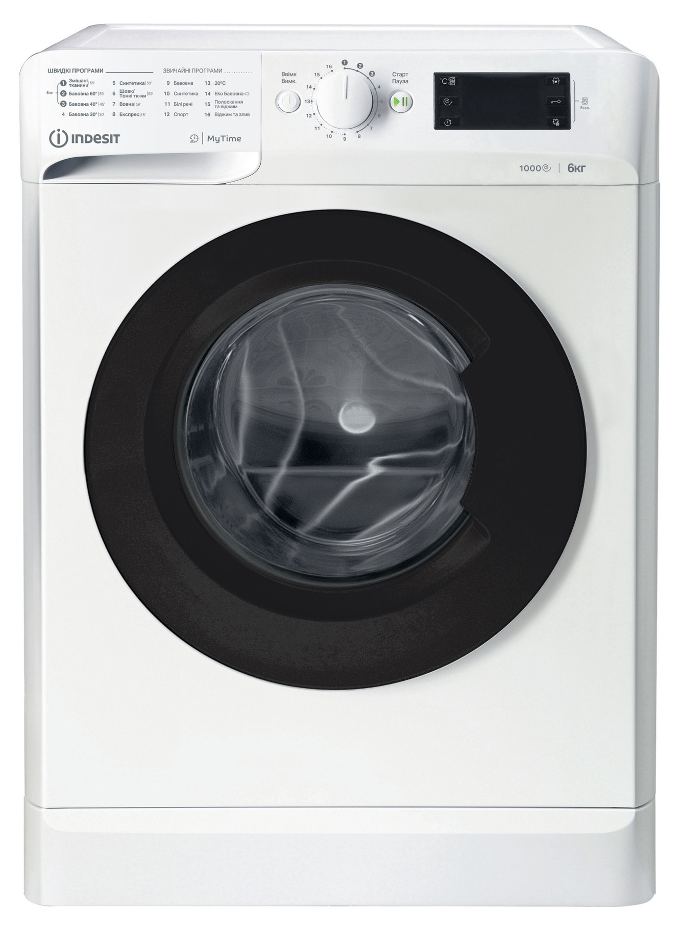 Інструкція пральна машина з фронтальним завантаженням Indesit OMTWSE61051WKUA