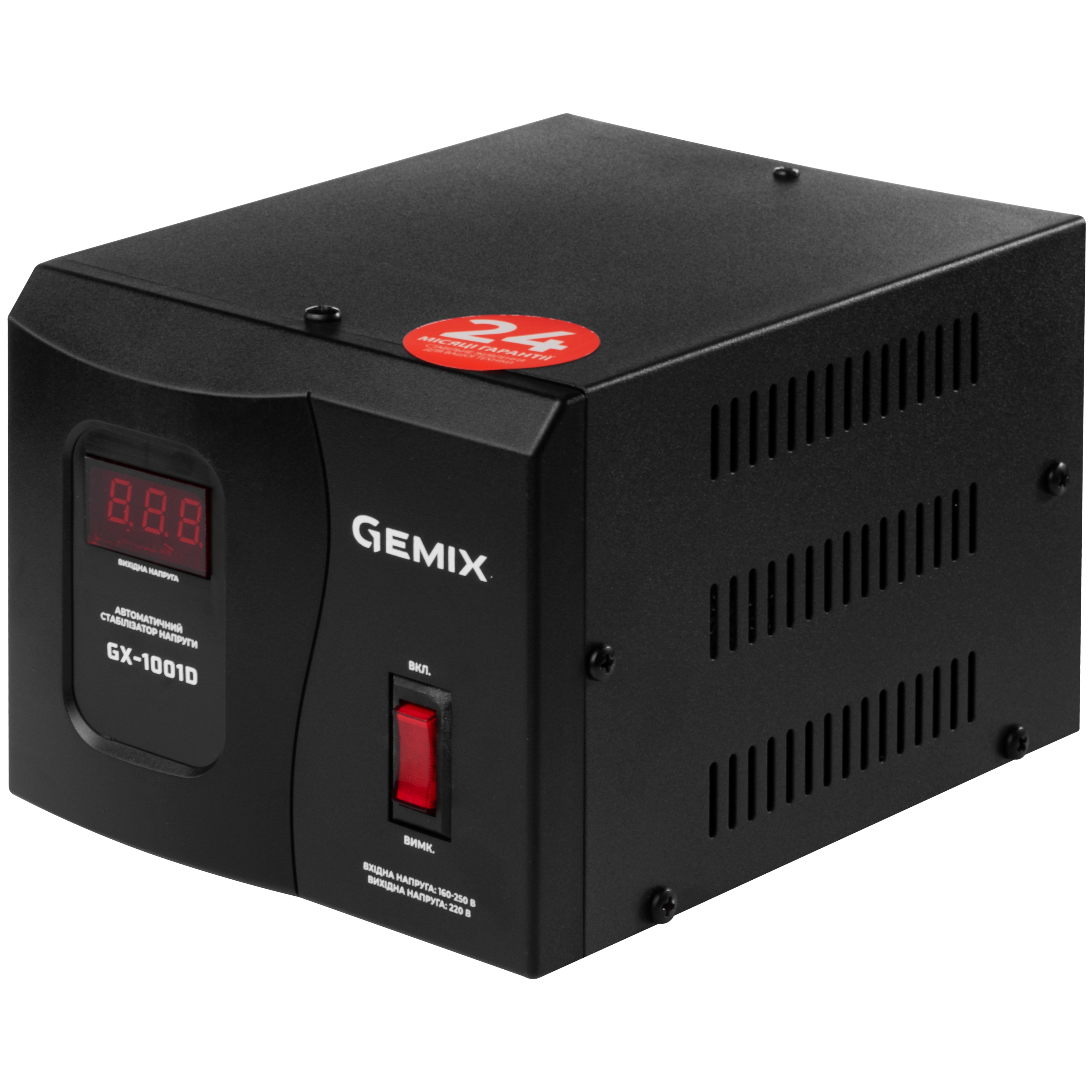 Характеристики однофазный стабилизатор напряжения Gemix GX-1001D