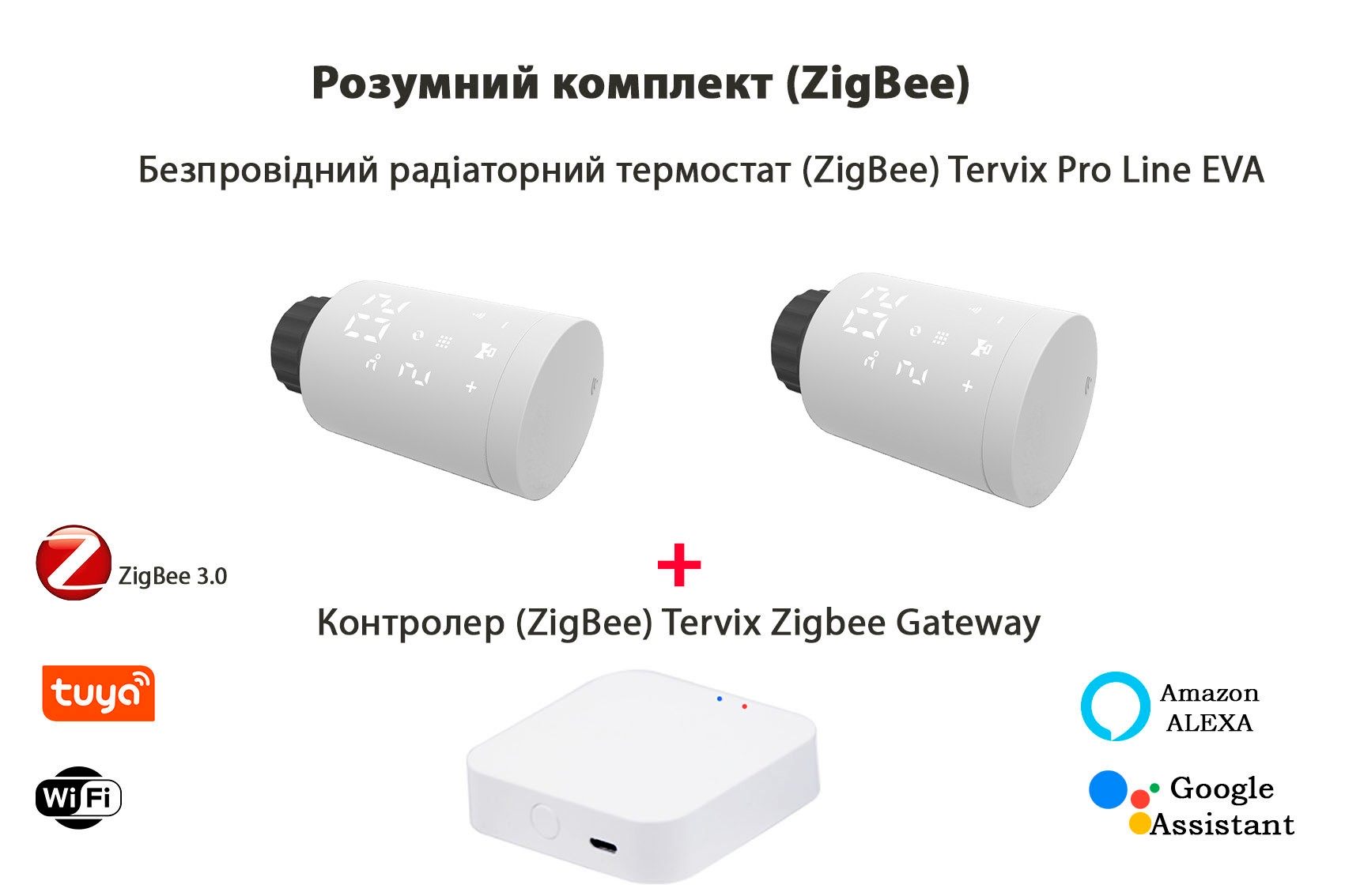 Відгуки комплект термоголовок Tervix Pro Line EVA2 (2 шт.) + контролер Tervix ZigBee Gateway (2287312) в Україні
