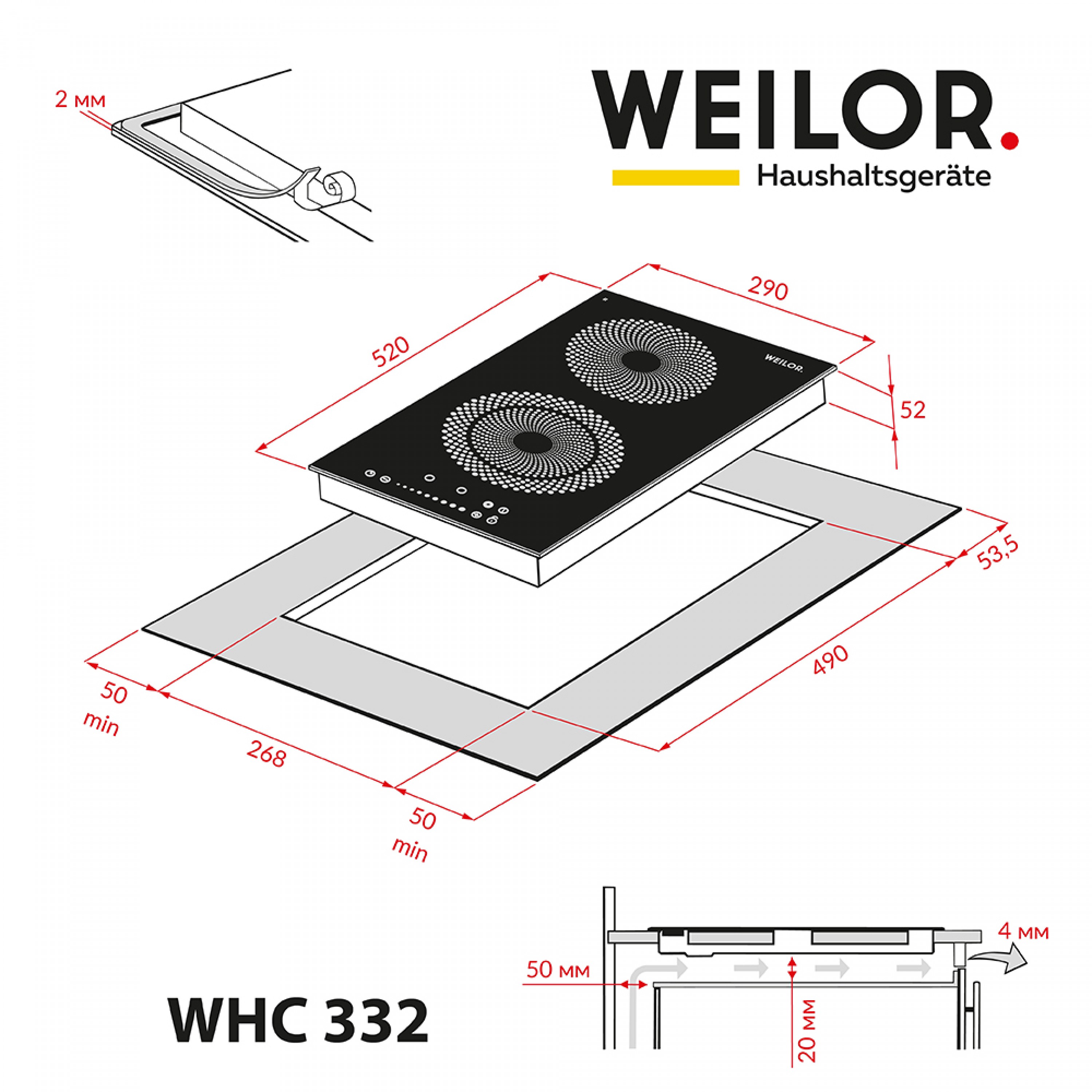 Weilor WHC 332 BLACK Габаритные размеры