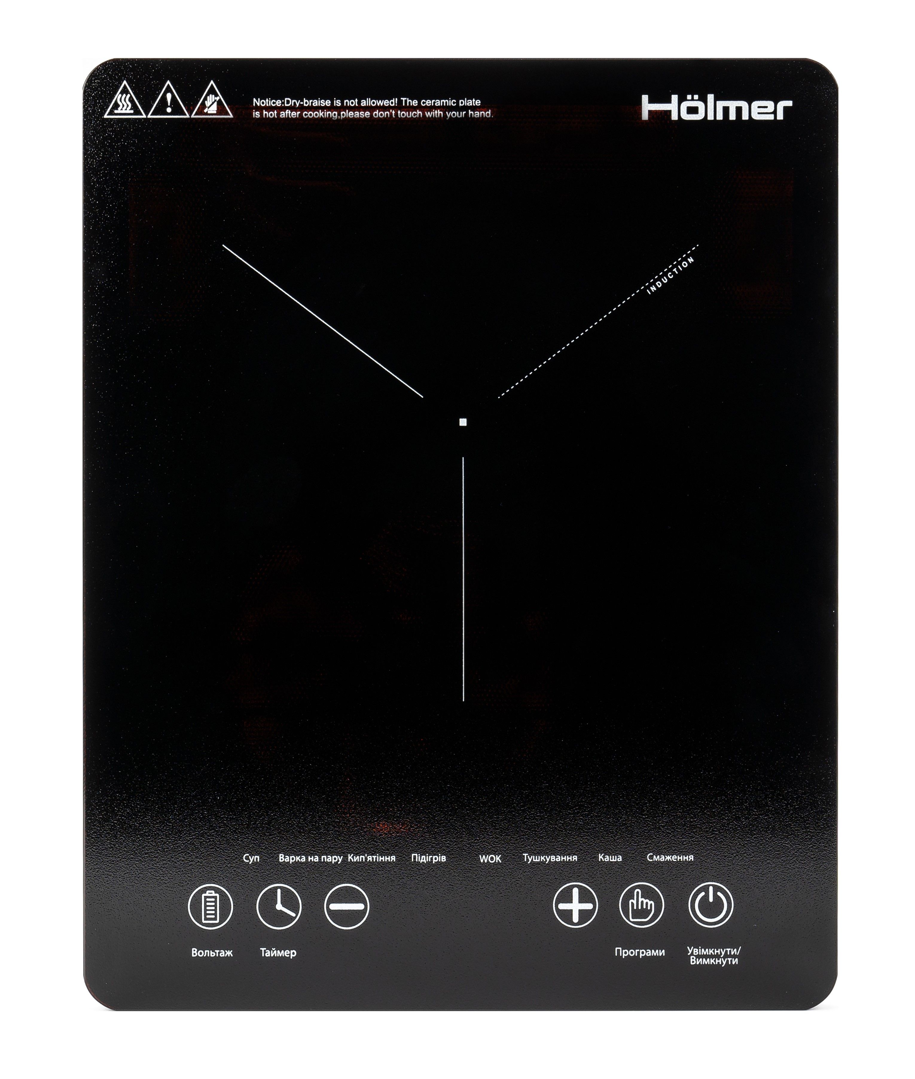 Чорна настільна плита Holmer HIP-235