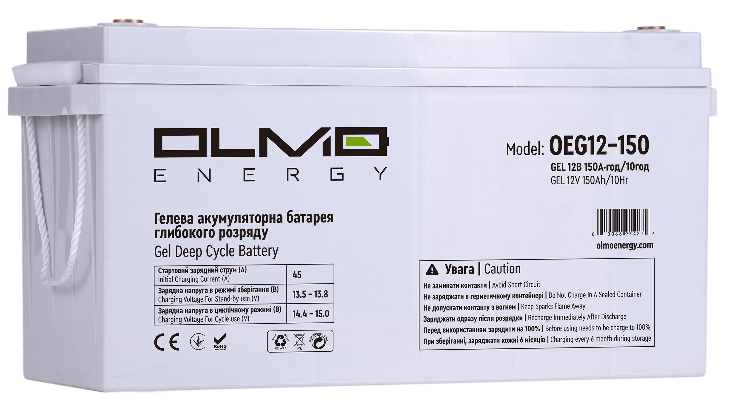 Аккумулятор 150 A·h OLMO Energy OEG12-150