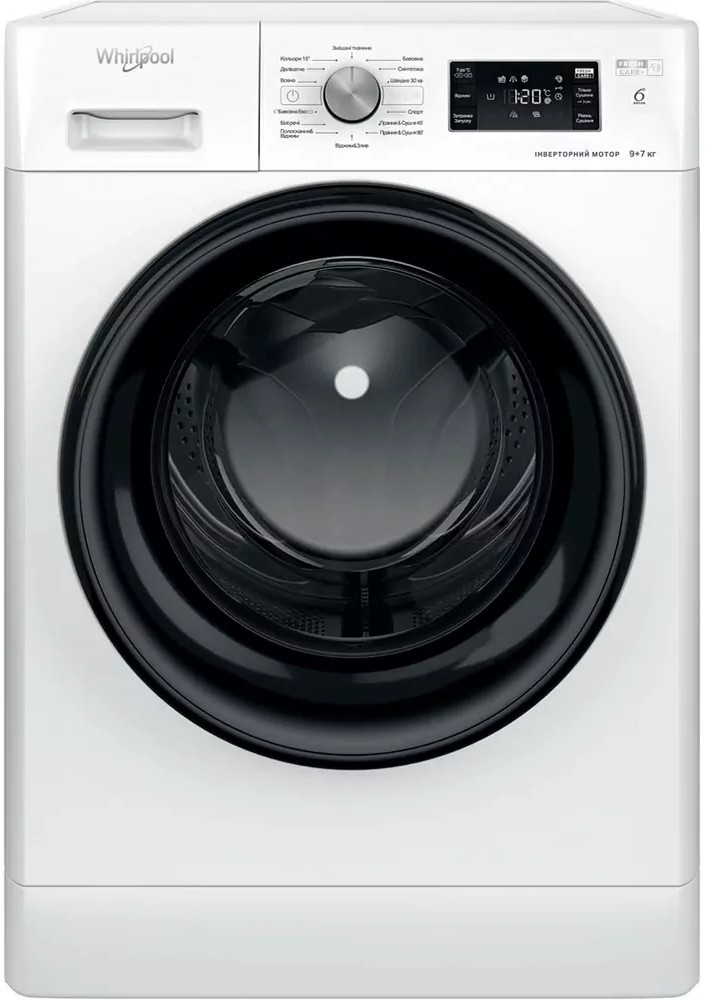 Купить стиральная машина с загрузкой 9 кг Whirlpool FFWDB 976258 BV UA в Киеве