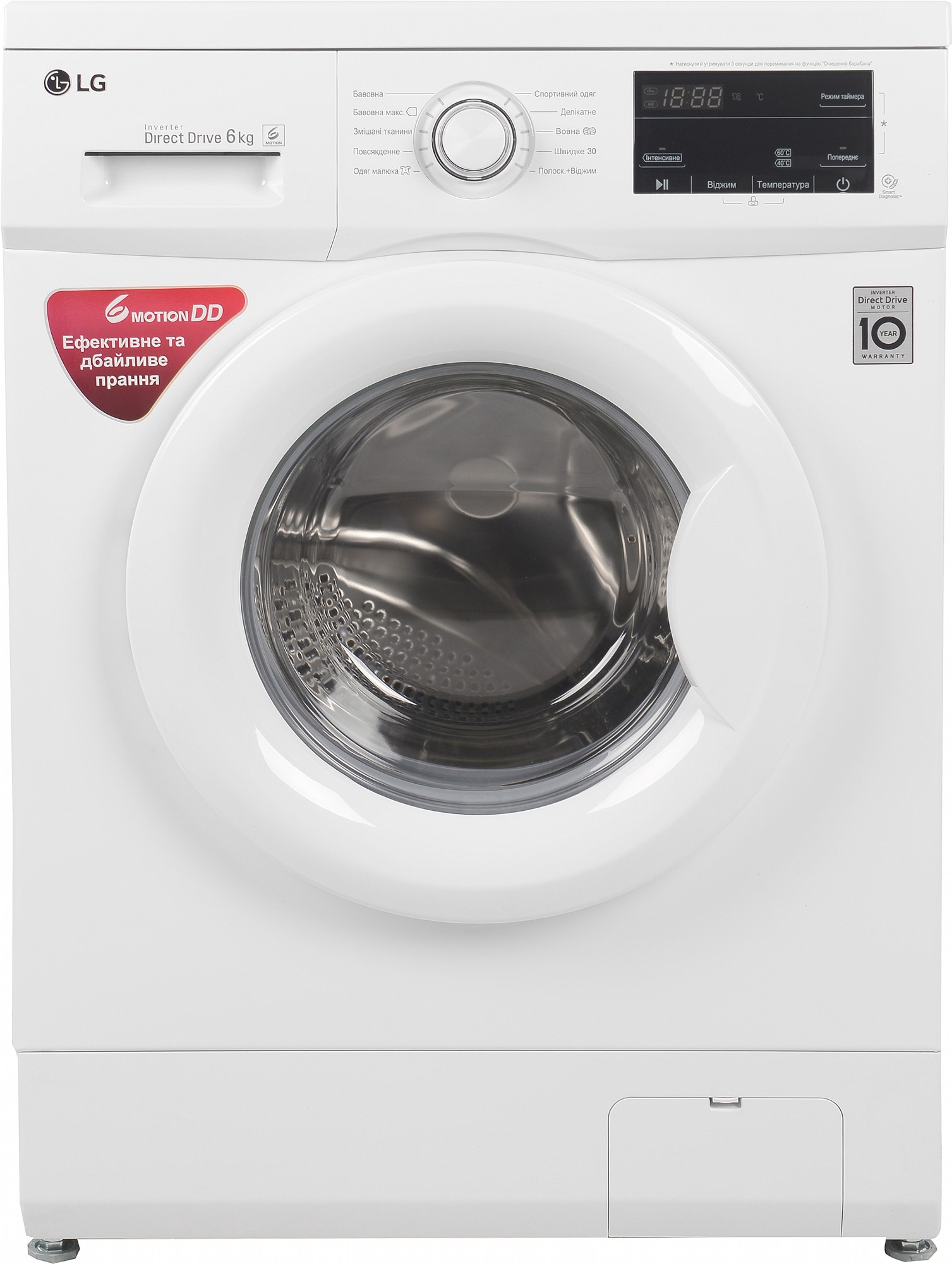 Характеристики стиральная машина с прямым приводом LG FH0J3NDN0