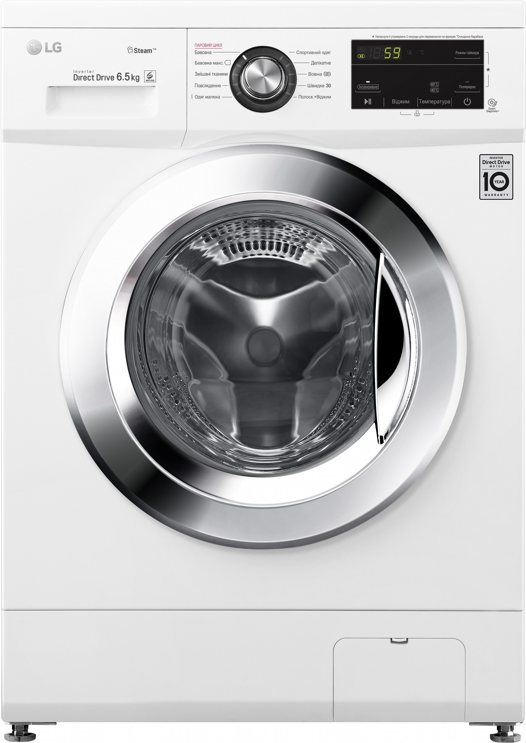 Инверторная стиральная машина LG F2J3WS2W