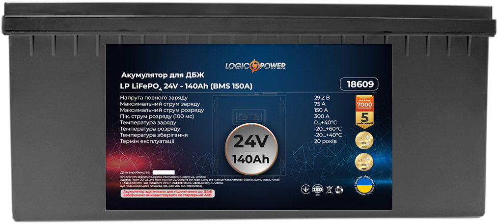 Система резервного питания LogicPower 3.5kW АКБ 3.3kWh (литий) 140 Ah Премиум отзывы - изображения 5