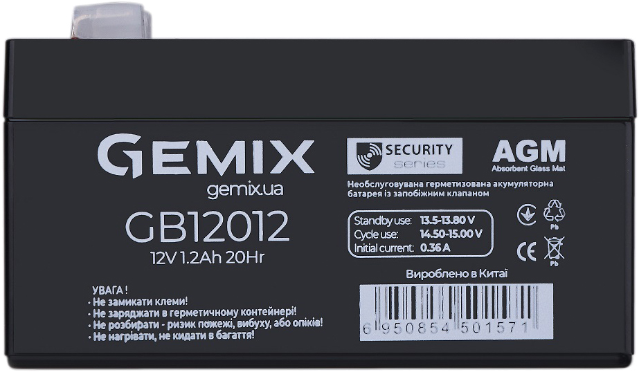 Акумуляторні батареї Gemix