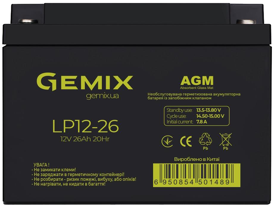 Отзывы аккумулятор 26 a·h Gemix LP12-26 в Украине
