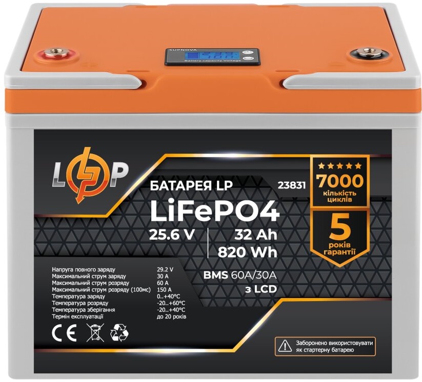 Акумулятор 24 В LP LiFePO4 25,6V - 32 Ah (820Wh) (BMS 60А/30A) пластик LCD (23831)