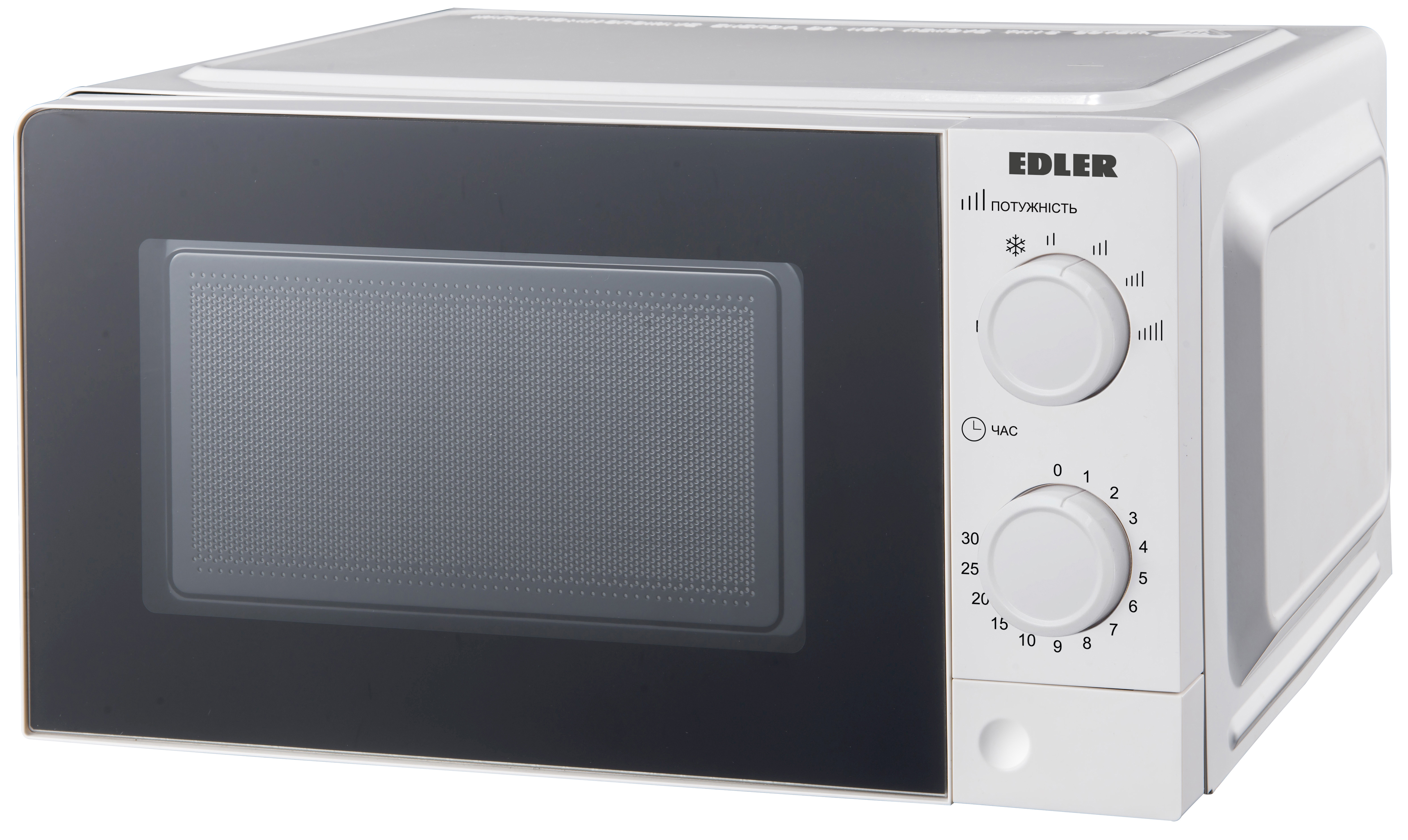 Купить микроволновая печь Edler ED-2050W в Запорожье