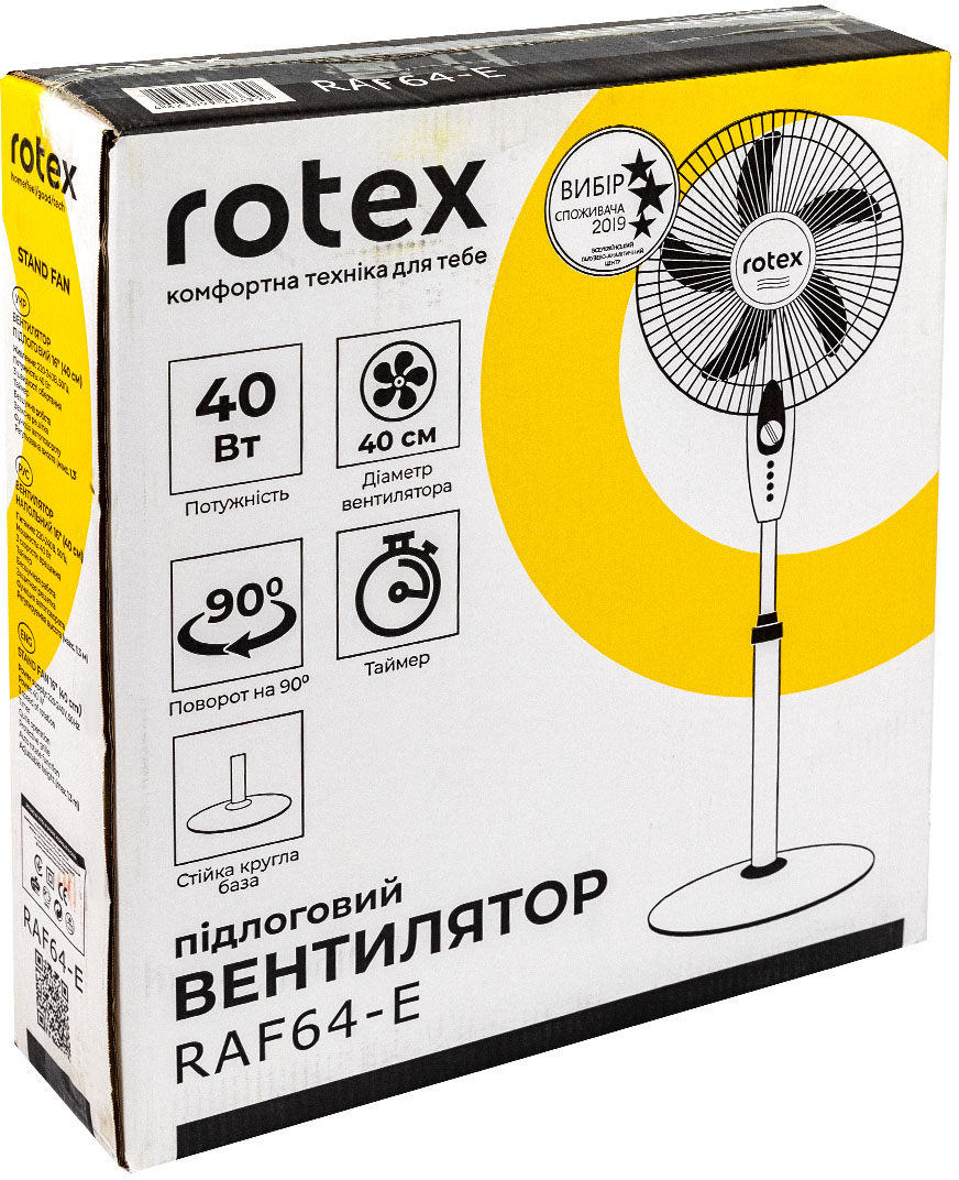 Напольный вентилятор Rotex RAF64-E характеристики - фотография 7