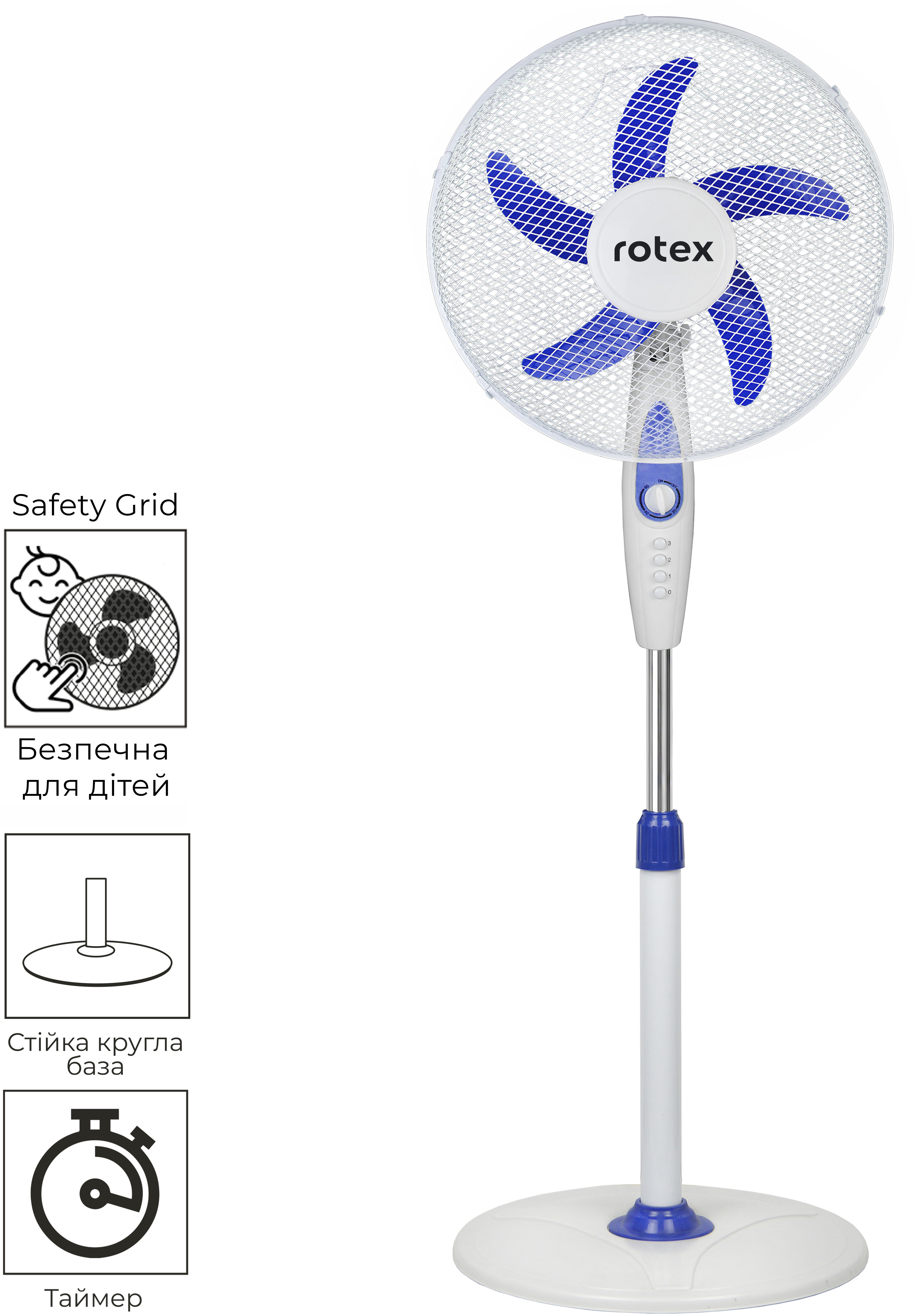 Напольный вентилятор Rotex RAF64-E в интернет-магазине, главное фото