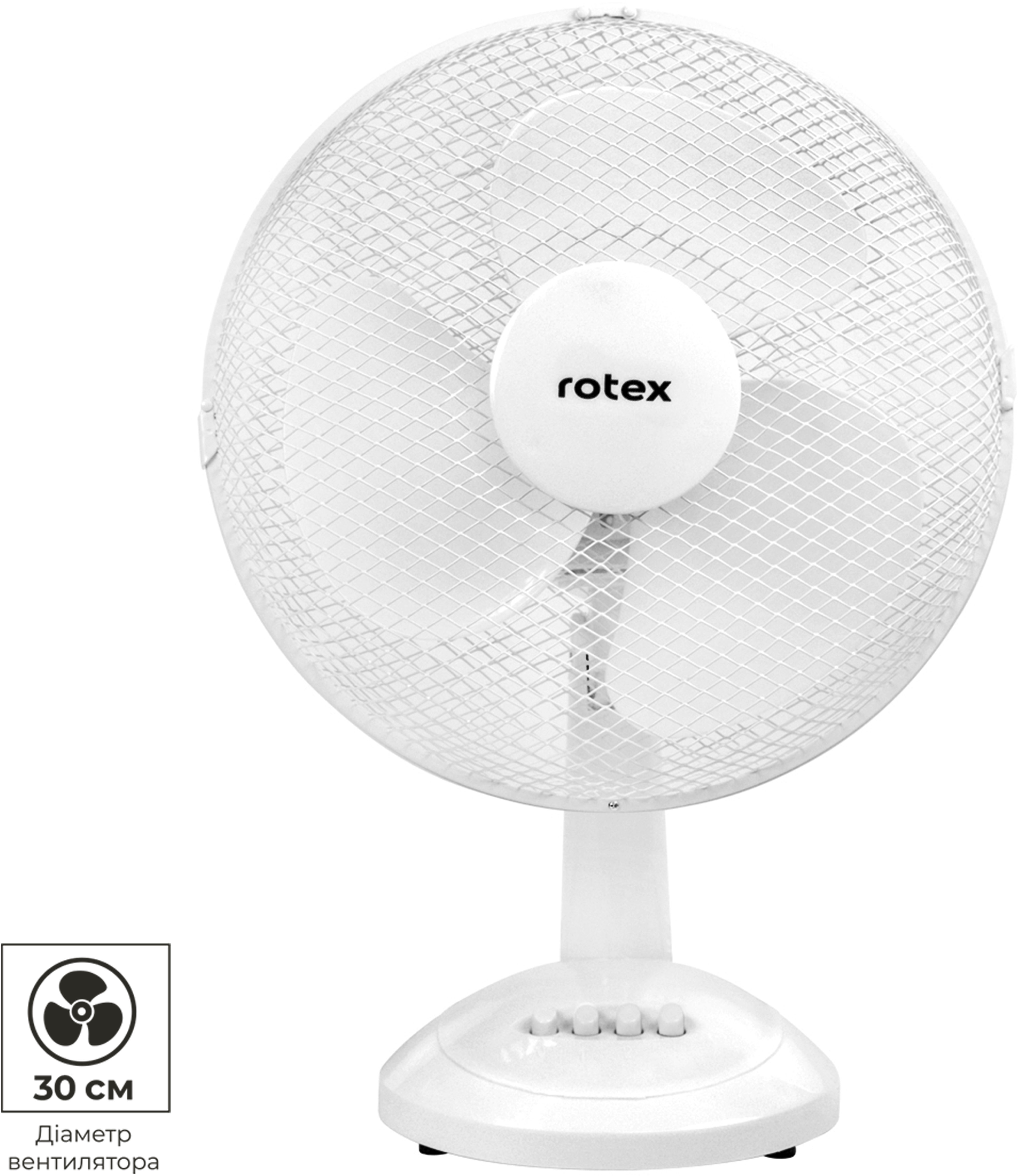 Купить вентилятор Rotex RAT02-E в Луцке