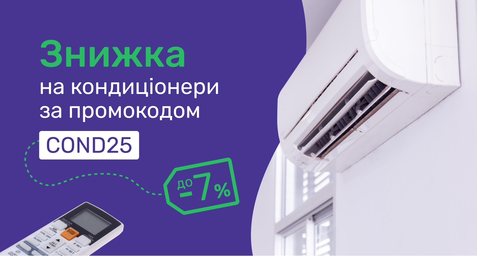 Безкоштовна доставка від 1000 грн до будинку по Україні кур'єром Нової пошти