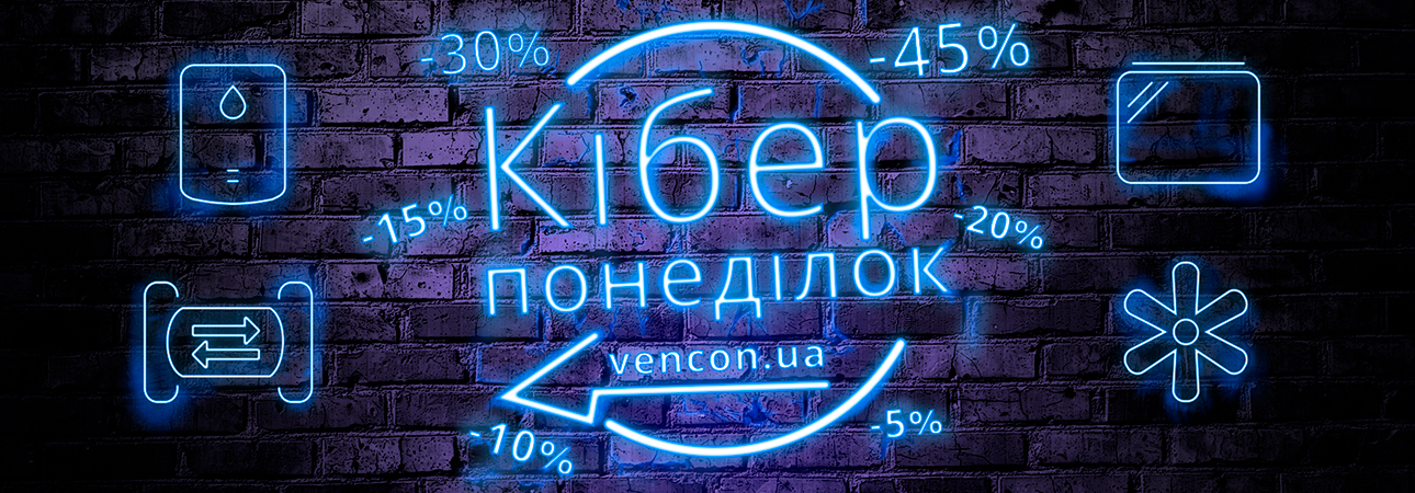 https://vencon.ua/uploads/action/kiber-ponedelnik/2022/1290.jpg