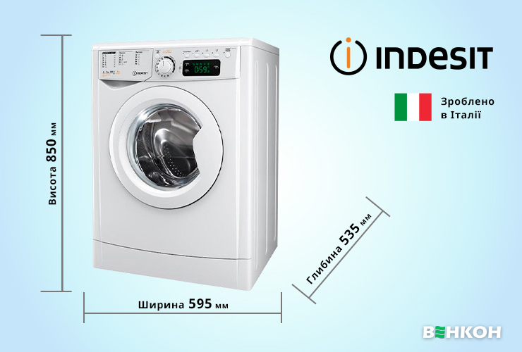 Indesit EWDE 71280 W EU - перший у рейтингу найкращих прально-сушильних машин