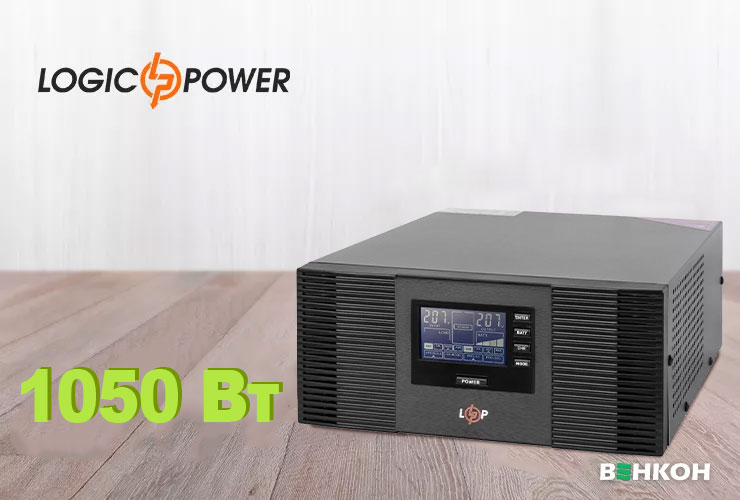 LogicPower UPS LPM-PSW-1500VA (1050Вт) (3406) - первый в рейтинге лучших источников бесперебойного питания