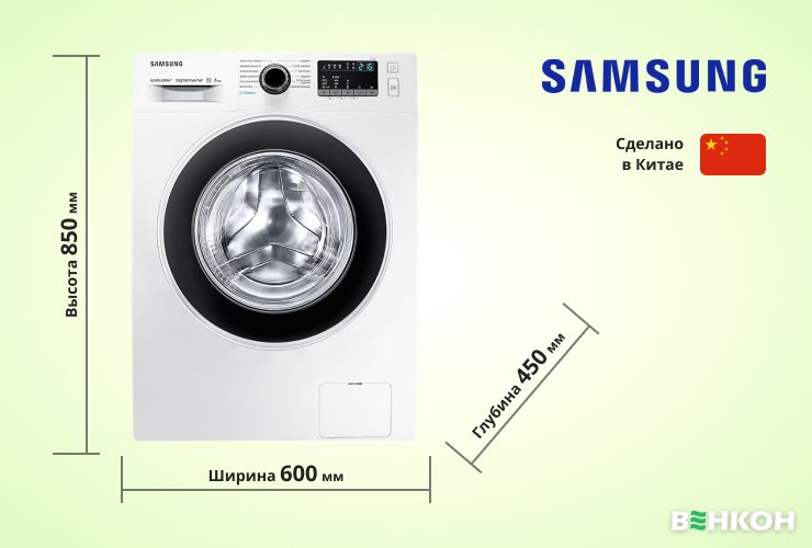 Samsung WW62J42E0HW/UA - первая в рейтинге стиральных машин
