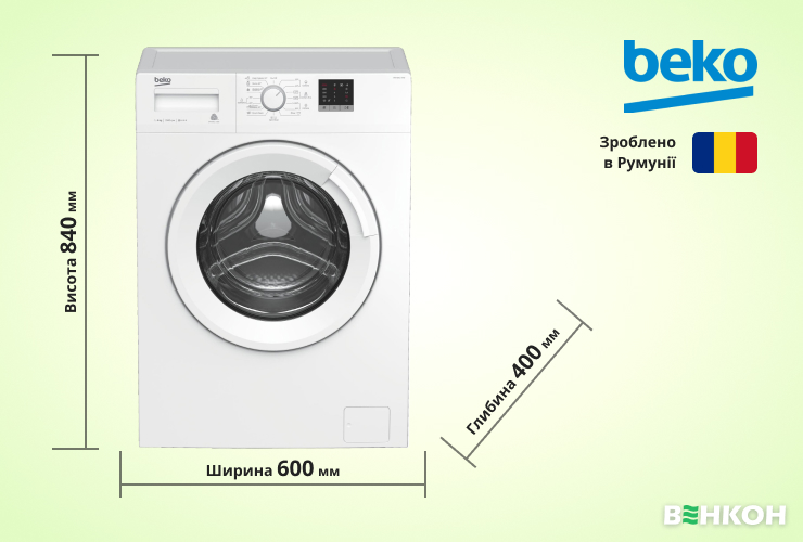 Beko WUE6511XWW - краща у рейтингу пральних машин