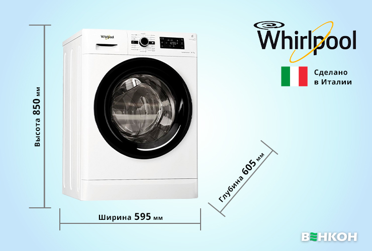 Whirlpool FWDG97168BEU - лучший в рейтинге стирально-сушильных машин