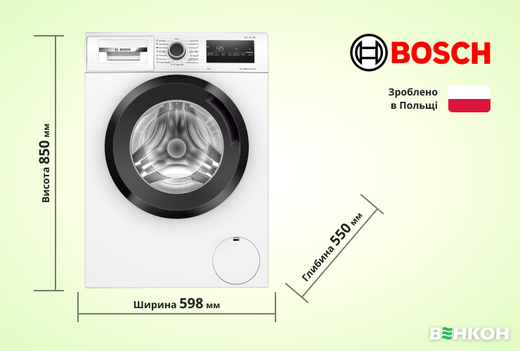 Bosch WAN28263UA - хороша пральна машина у рейтингу