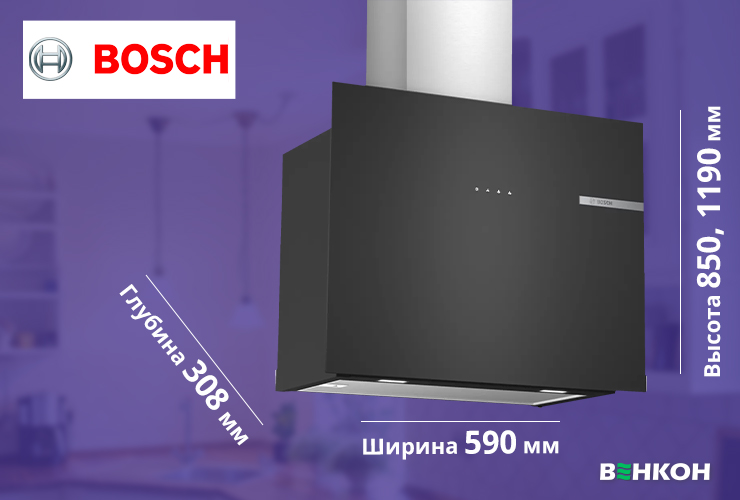 Bosch DWF65AJ60T - надежная кухонная вытяжка в рейтинге