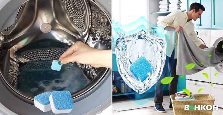 Как защитить стиральную машинку от накипи