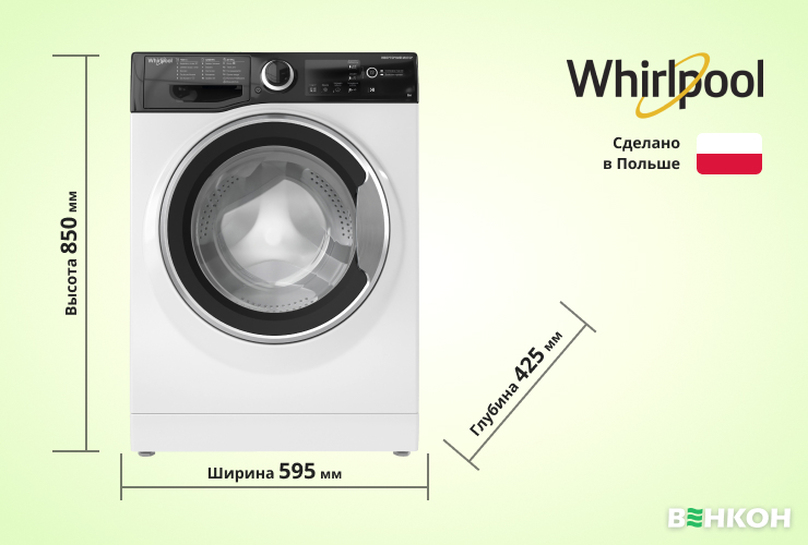 Whirlpool WRBSB6228BUA - в рейтинге лучших стиральных машин