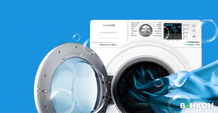 Особливості та різновиди пральних машин з інтегрованими програмами прання