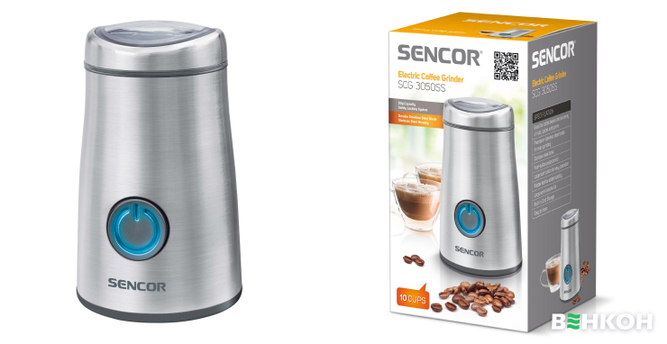 Sencor SCG3050SS - рейтинг кращих кавомолок