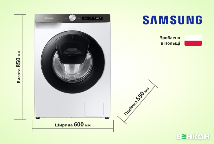 Samsung WW90T554CAT1UA - рейтинг кращих пральних машин