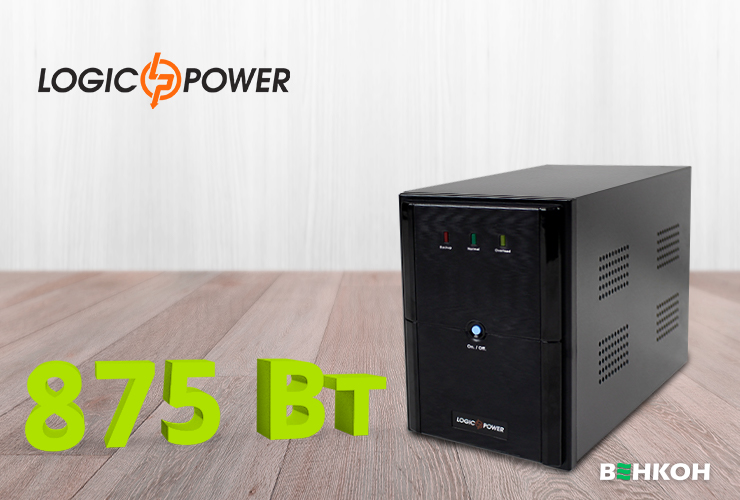 LogicPower UPS LPM-1250VA (875Вт) (3175) - рейтинг найкращих джерел безперебійного живлення