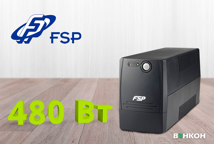 FSP FP (PPF4801105) 850VA - надійне джерело безперебійного живлення у рейтингу найкращих