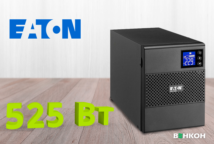 У рейтингу джерел безперебійного живлення найкраща модель - Eaton 5SC 750VA (5SC750i)