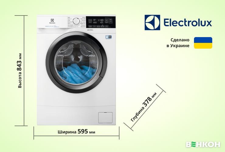 В рейтинге стиральных машин лучшая модель - Electrolux EW6S326SUI