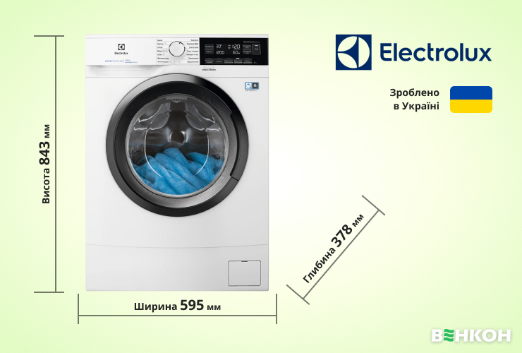 У рейтингу пральних машин краща модель - Electrolux EW6S326SUI