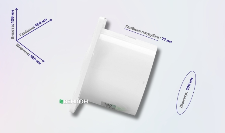 Awenta System+ Silent KWS100M - гарний витяжний вентилятор