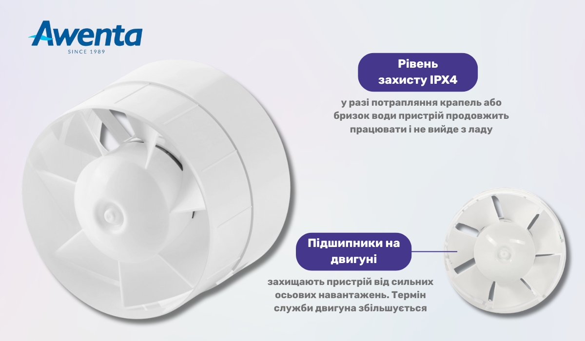 Awenta WKA125 Turbo - хороший вибір у рейтингу канальних вентиляторів